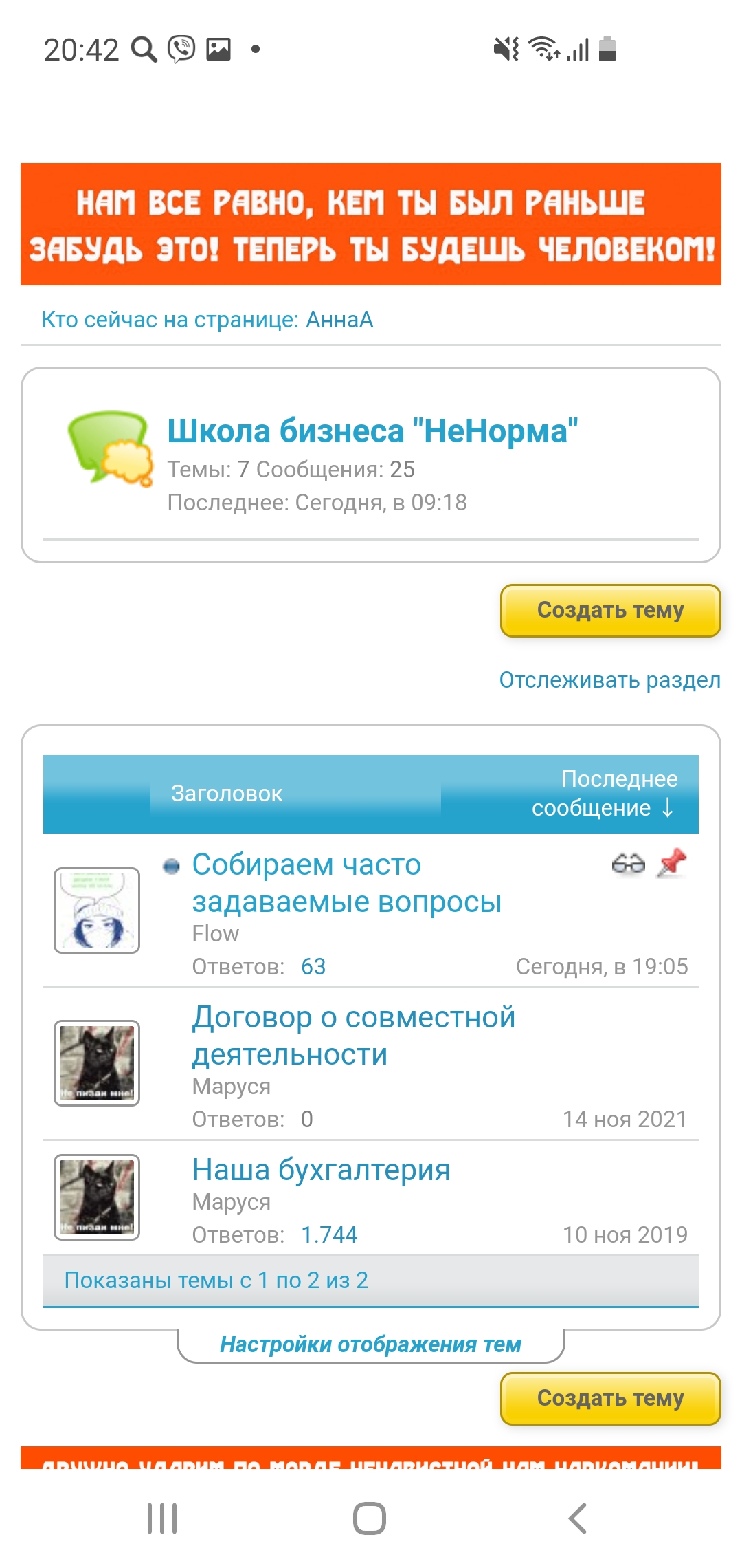 Screenshot_20220109-204222_Samsung Internet.jpg