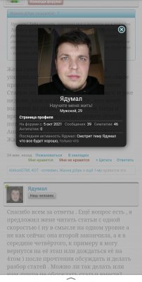 Screenshot_20211022-132150_Yandex.jpg