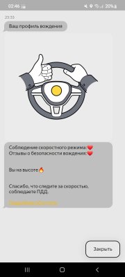 Screenshot_20221122-024630_Yandex Pro.jpg